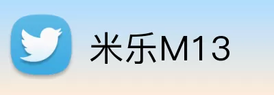 米乐M13 Logo